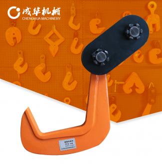 Kaiyun登陆界面尽在掌握
QD型单板起重钳模锻大开口水平吊运3T/5T吨